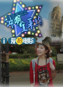 米塔小熊在哪